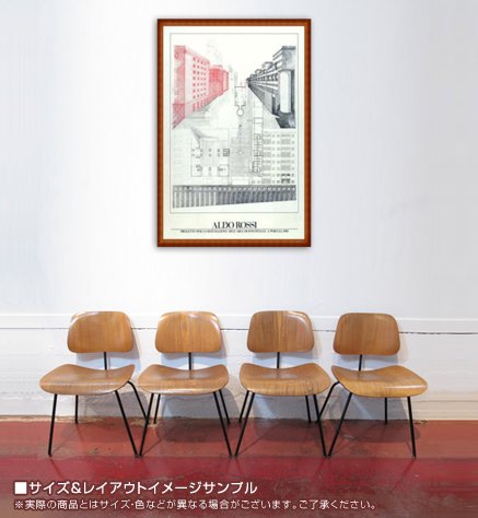 ポスター アルド ロッシ Project fur Perugia 1983年 Amazon.co.jp: ポスター アルド ロッシ Project fur Perugia